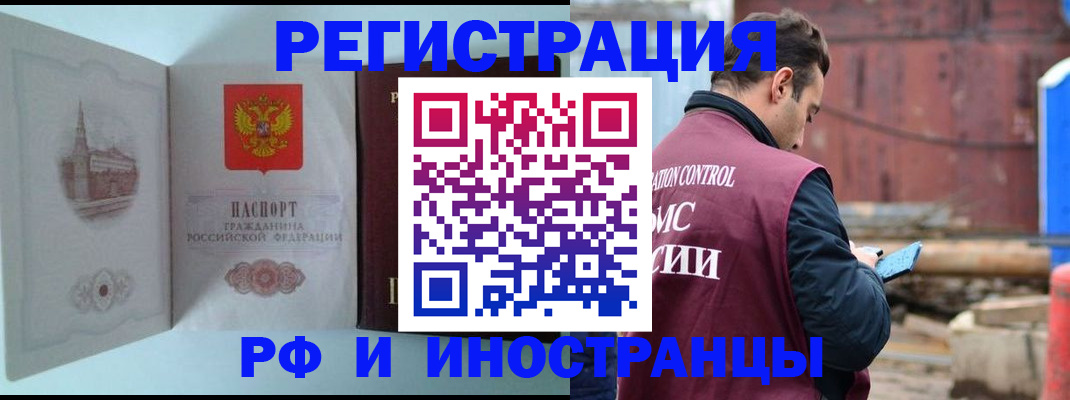 регистрация для дет. сада в Горняке